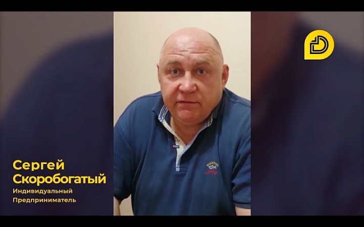 ИП Скоробогатый Сергей