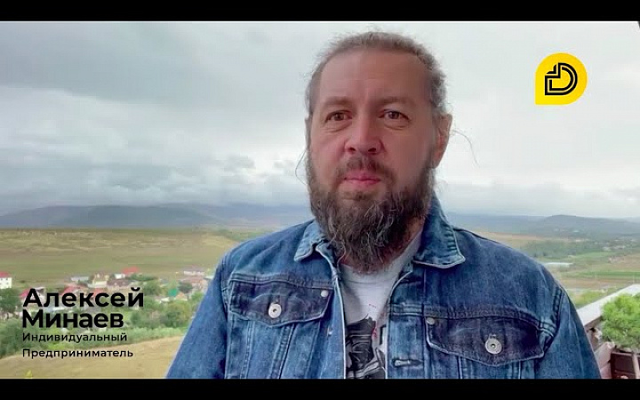 ИП Алексей Минаев
