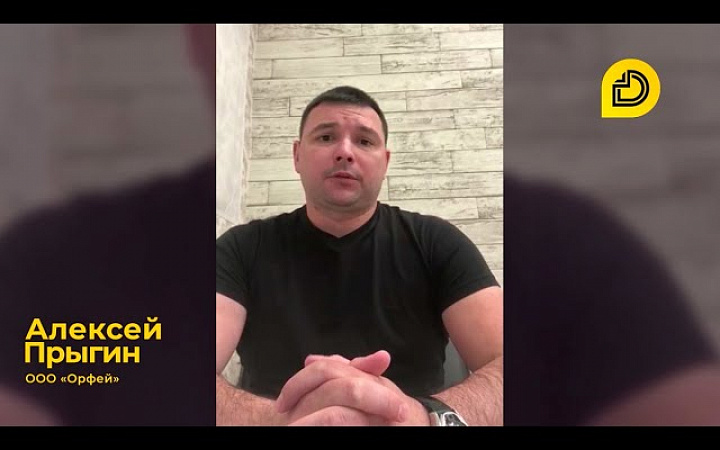 ООО «Орфей»
