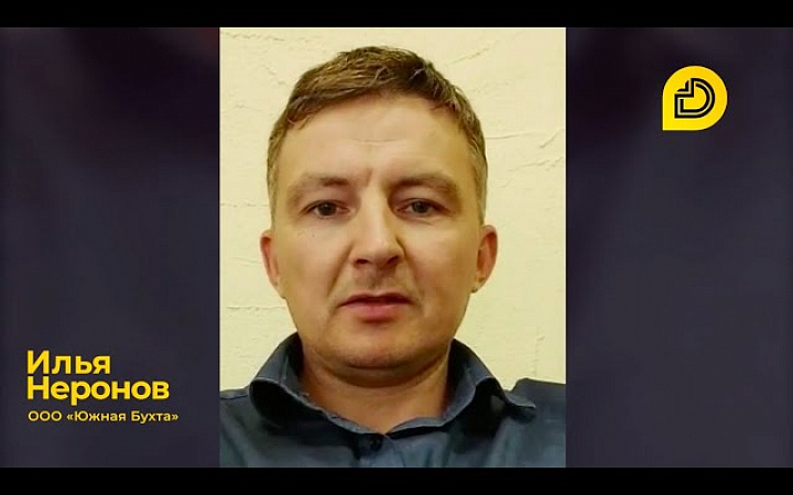 ООО «Южная Бухта»
