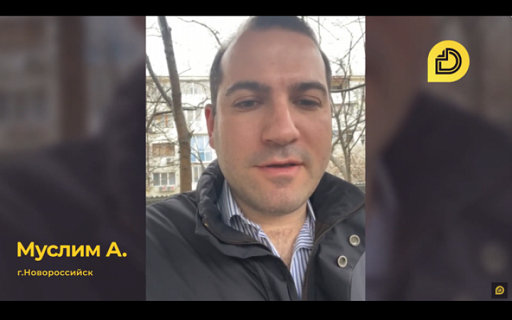Муслим А.