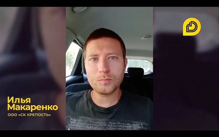 ООО «СК КРЕПОСТЬ»