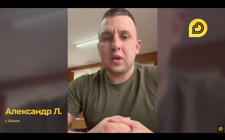 Александр Л.