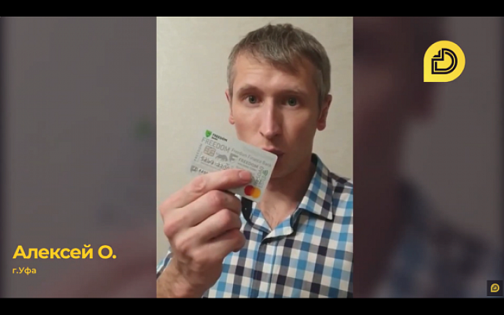 Алексей О.